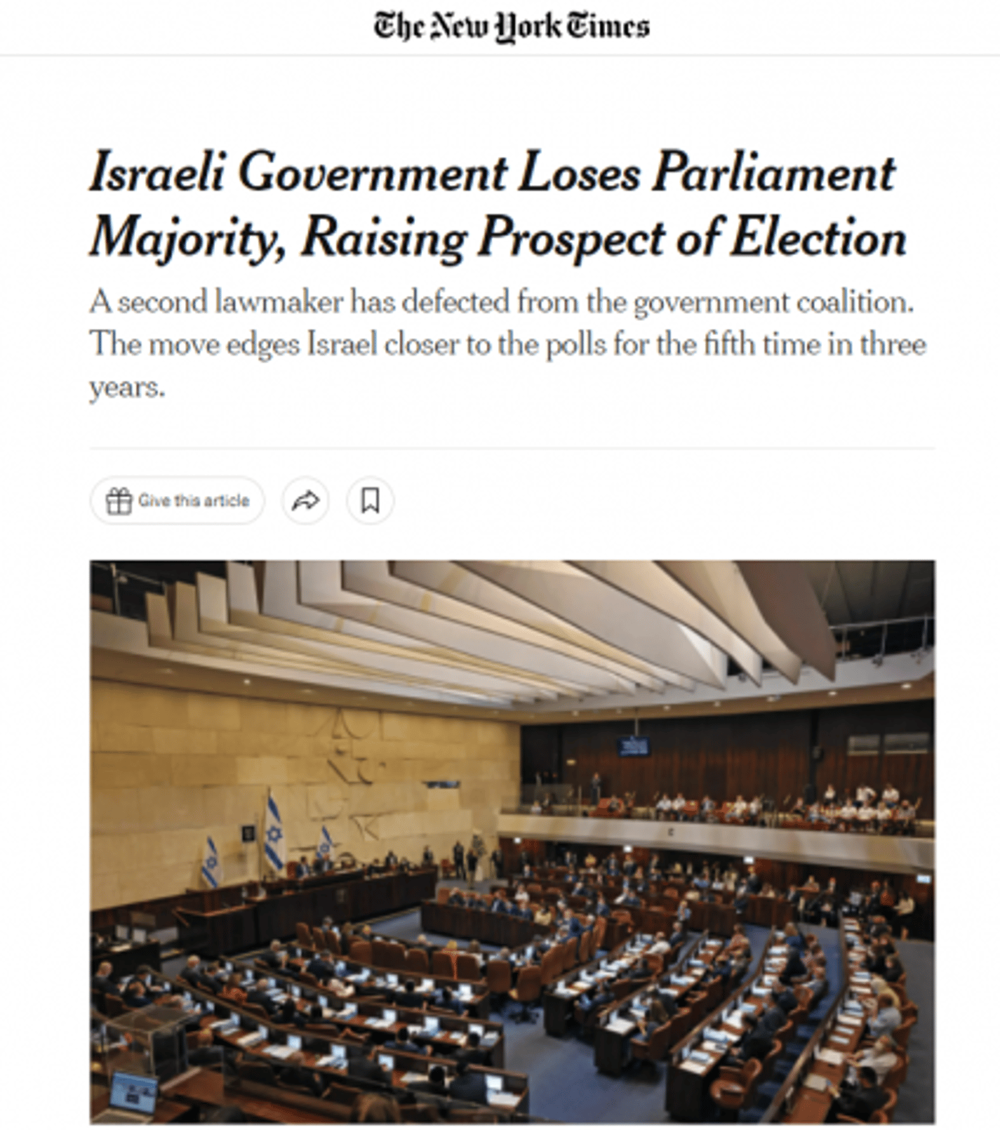 (צילום מסך)