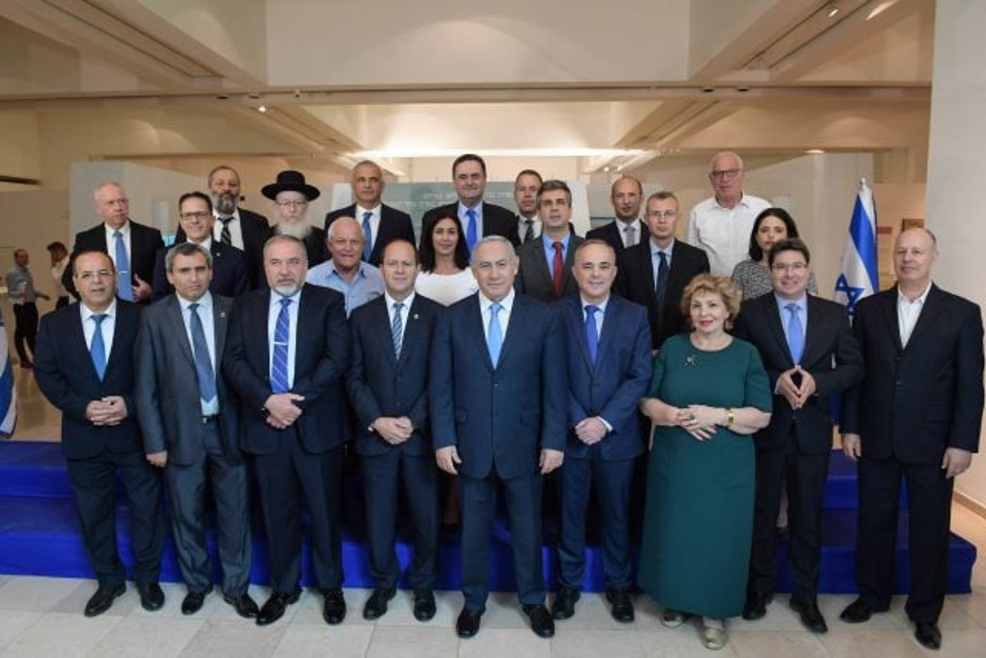 ישיבת הממשלה ביום ירושלים 2018, מוזיאון ארצות המקרא