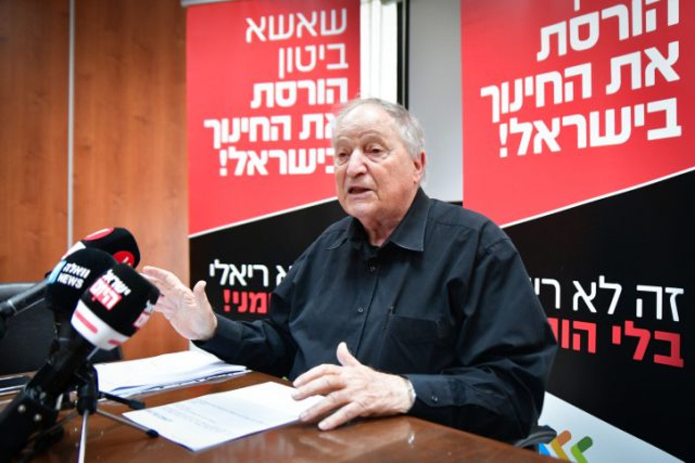 ארז