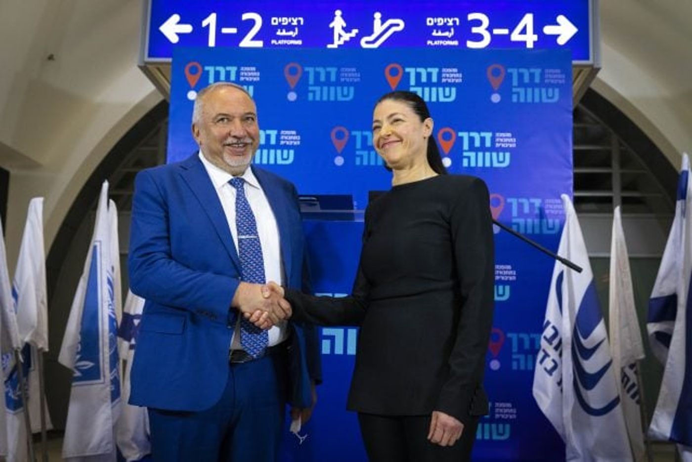 מיכאלי וליברמן בהשקת הרפורמה
