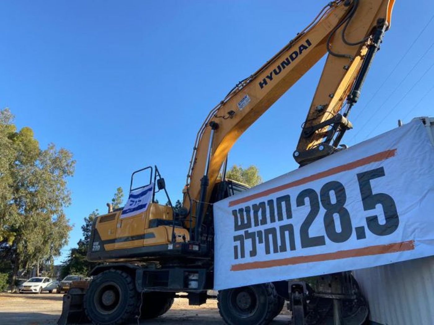 פינוי חומש: תשובת שר הביטחון תידחה לראשון