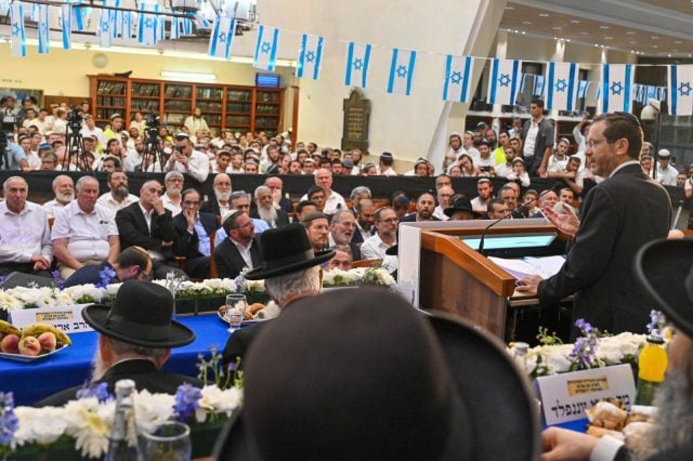 הנשיא ביום ירושלים במרכז הרב