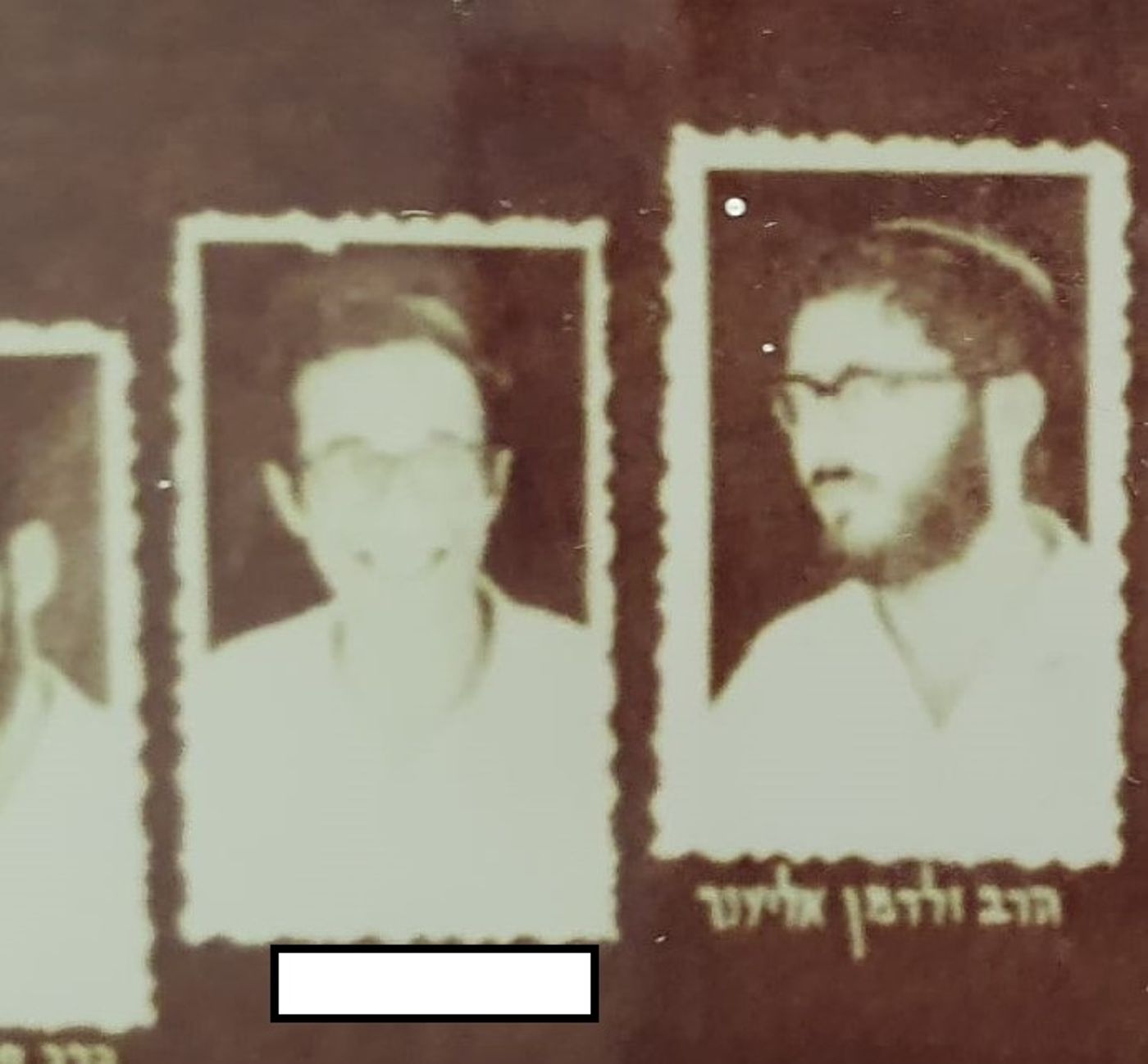 מי הרב בתמונה?