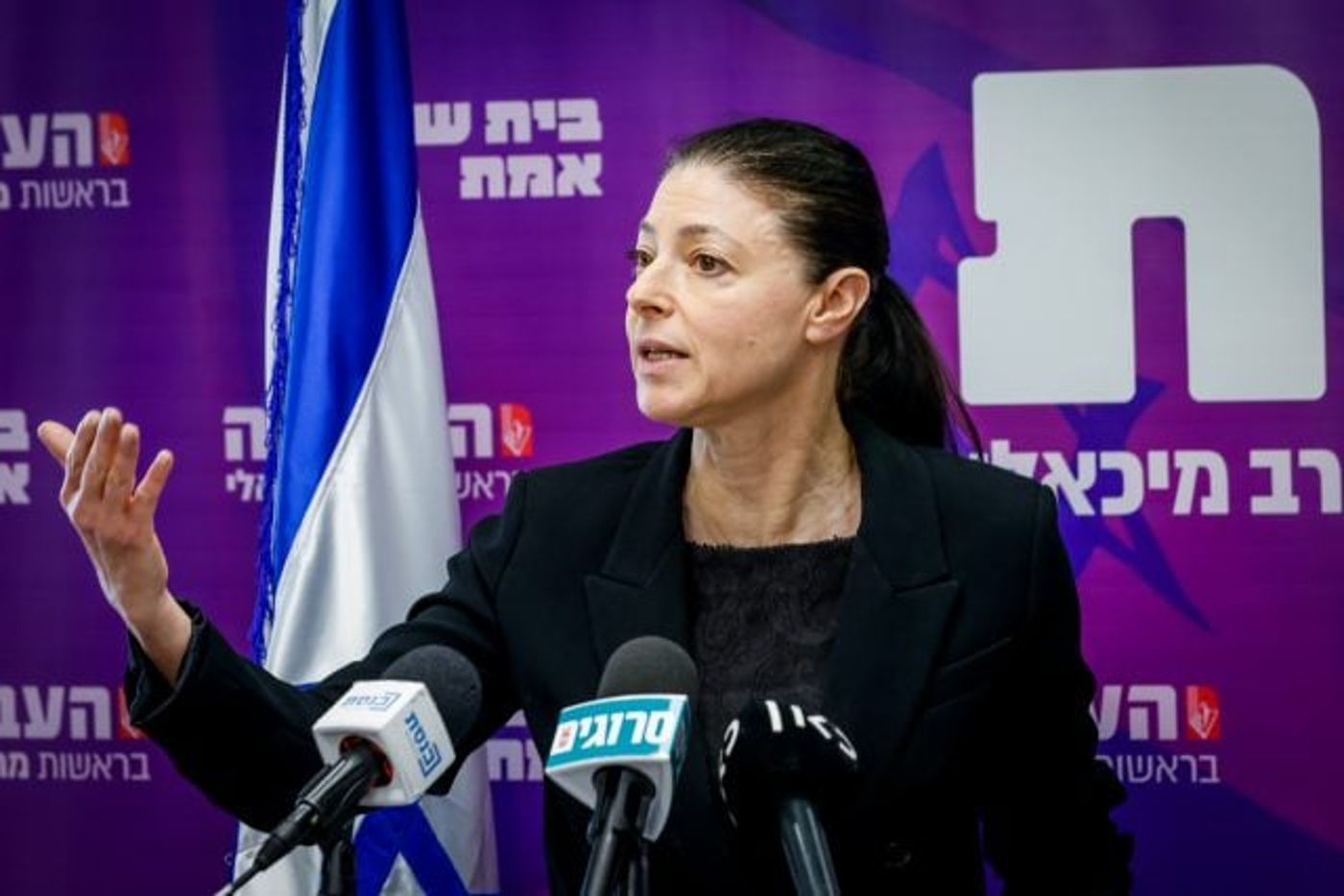 מיכאלי