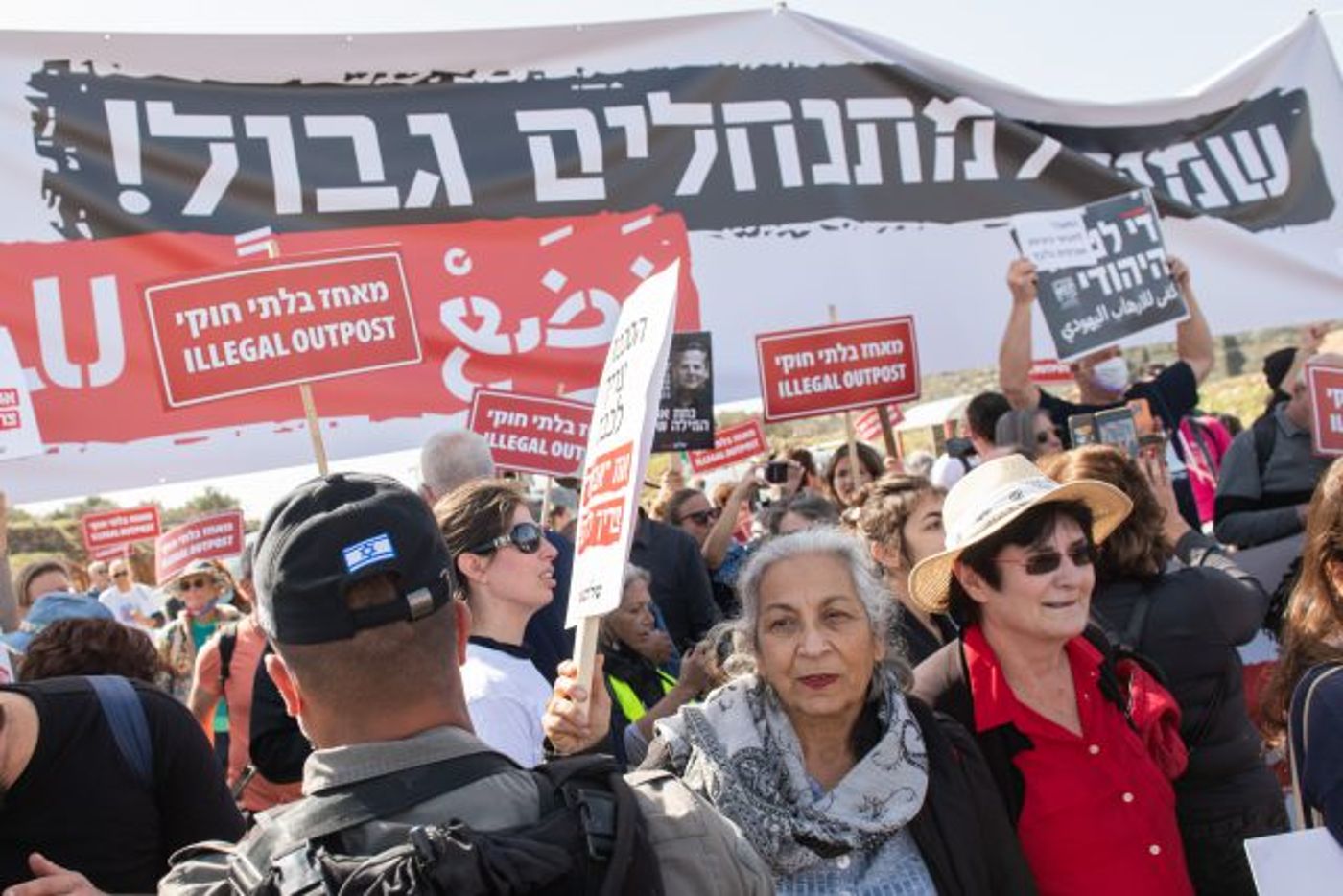 הפגנת שלום עכשיו. ארכיון (שריה דיאמנט/פלאש90)