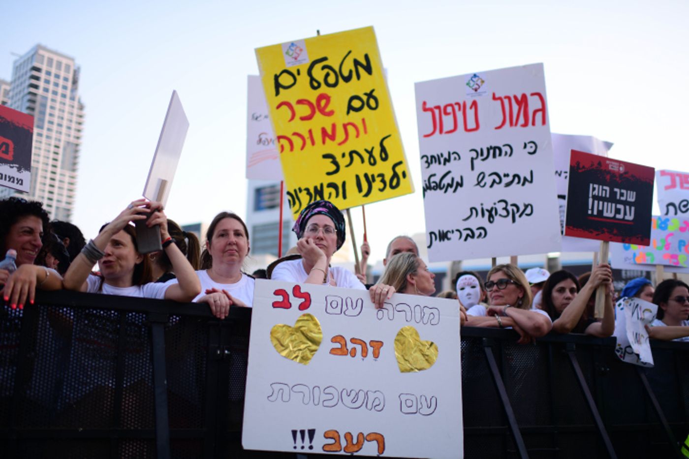 מחאת המורים