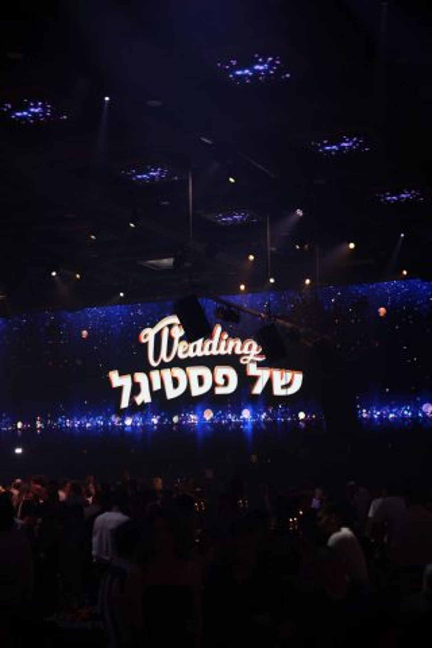 מקורי: אוראל צברי וסיון תם התחתנו בסגנון פסטיגל