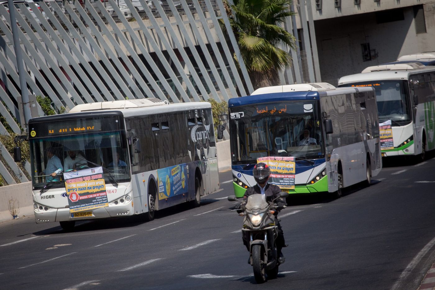 תחבורה ציבורית