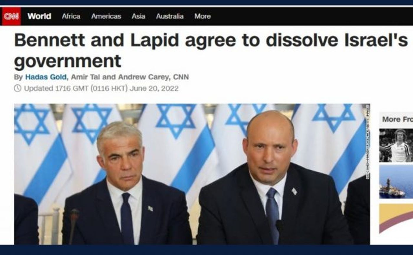 (צילום מסך)