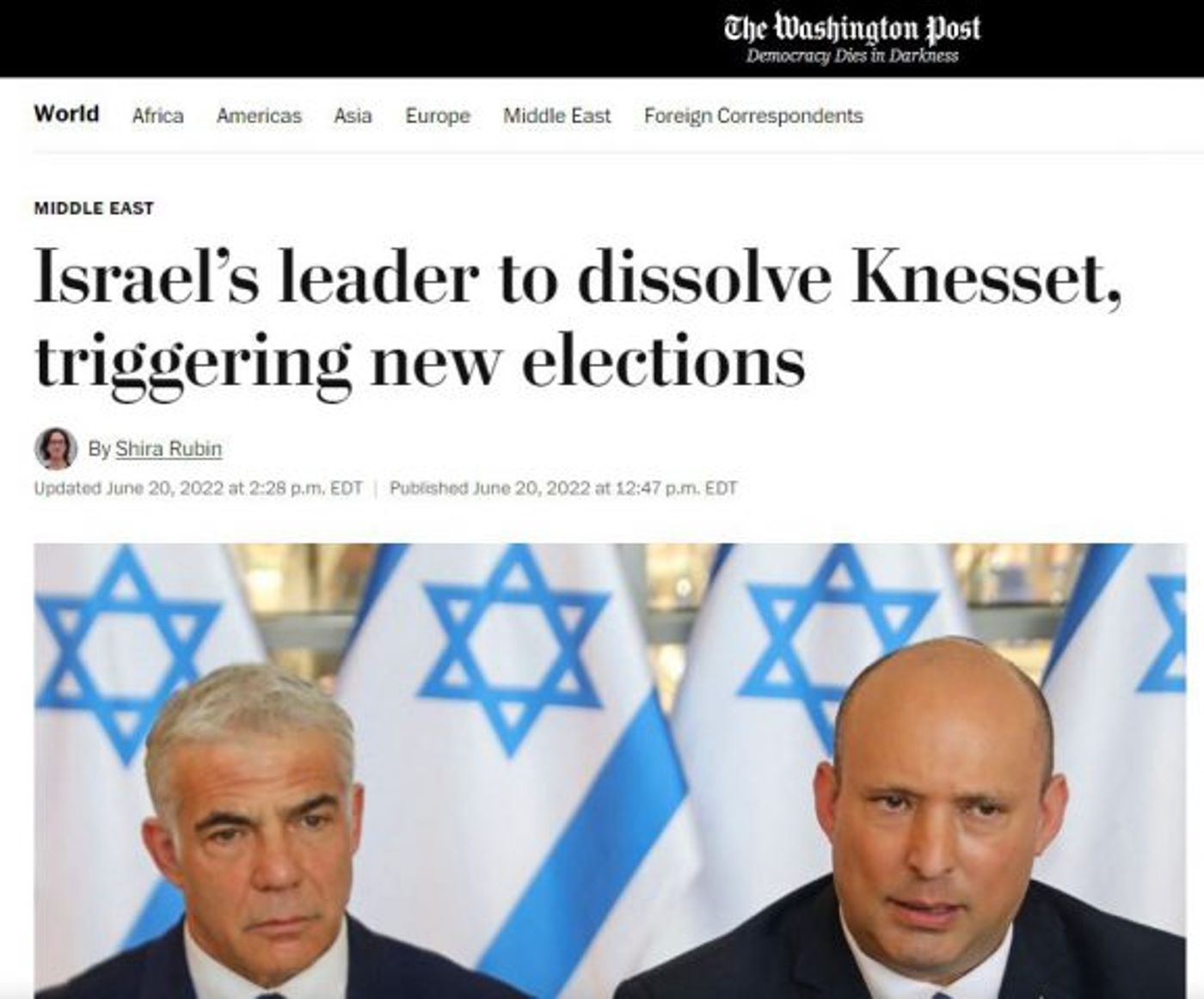 (צילום מסך)
