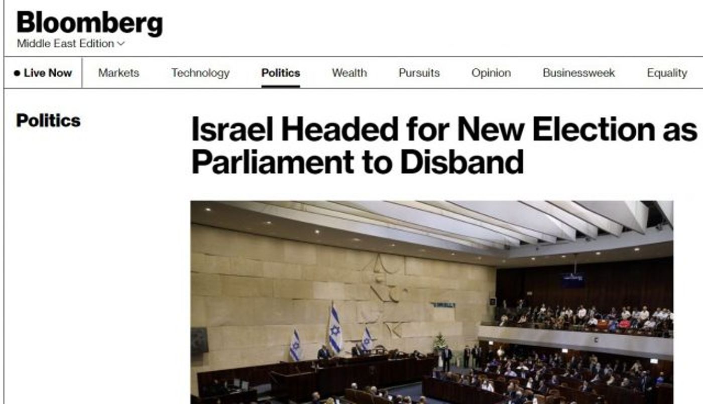 (צילום מסך)