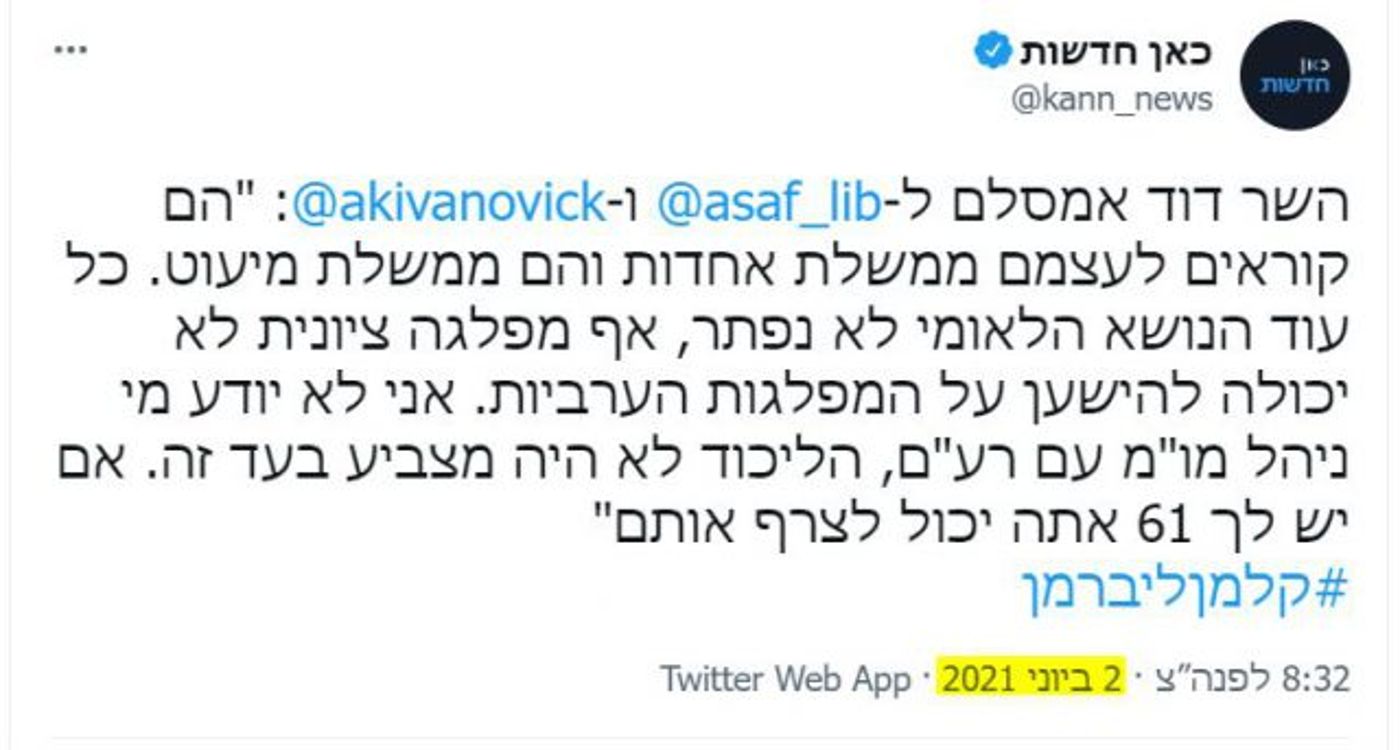 אמסלם אמר את אותם הדברים בשנה שעברה