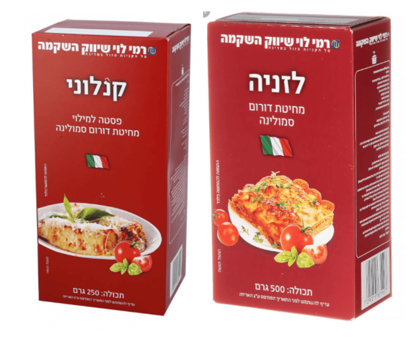 ריקול למוצרים מהמותג "רמי לוי"