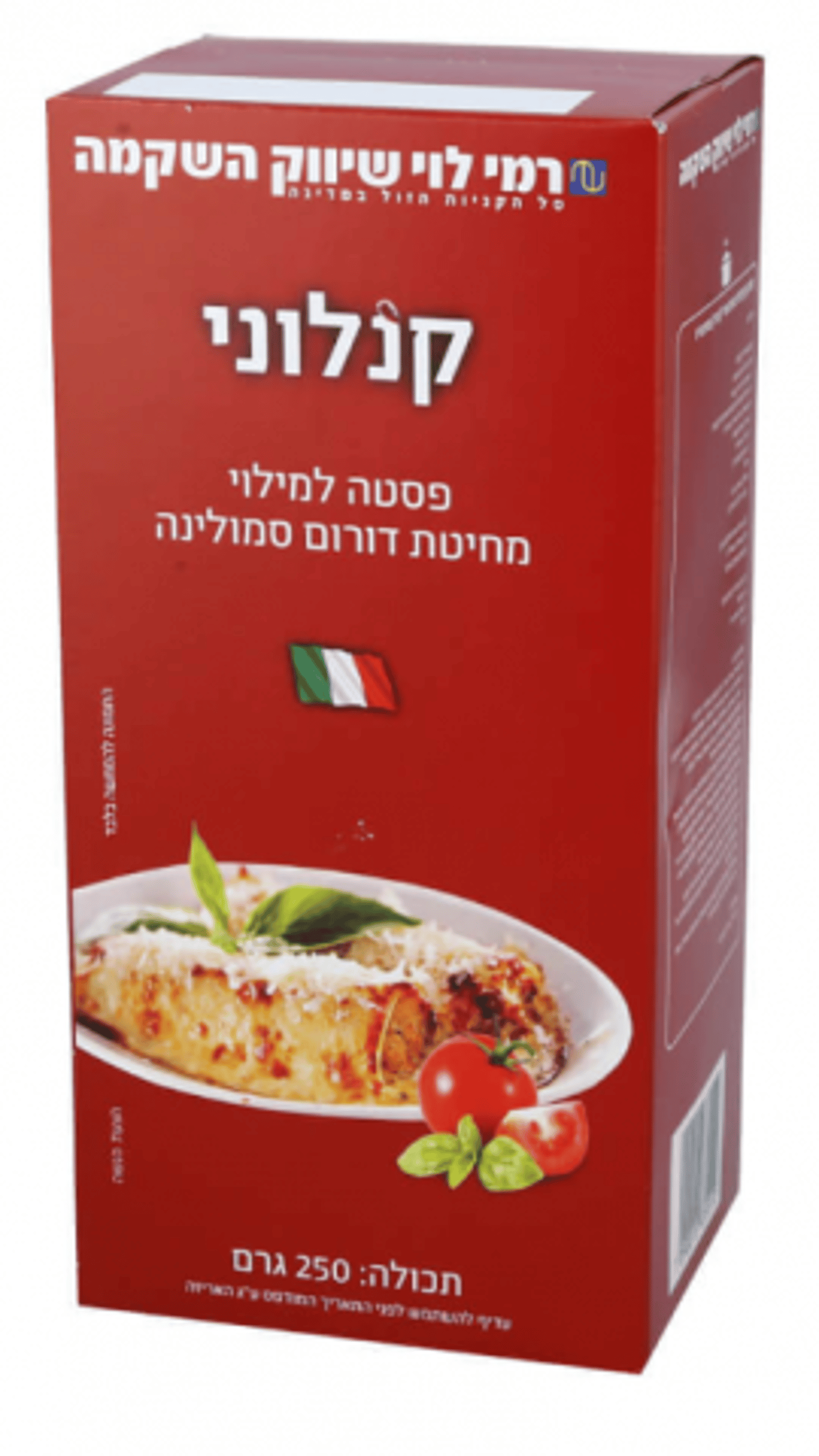 ריקול למוצרים מהמותג "רמי לוי"