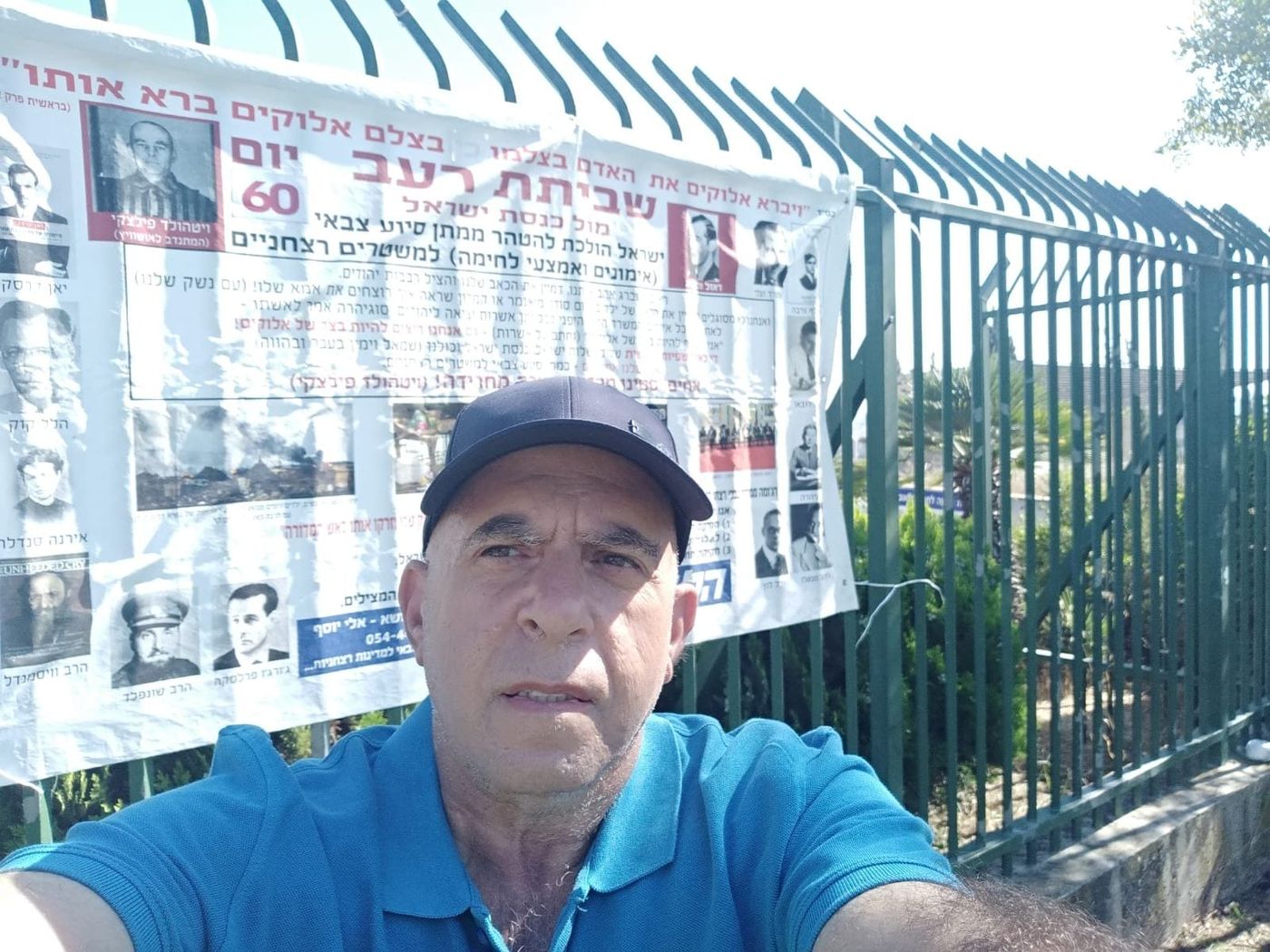 צילום עצמי