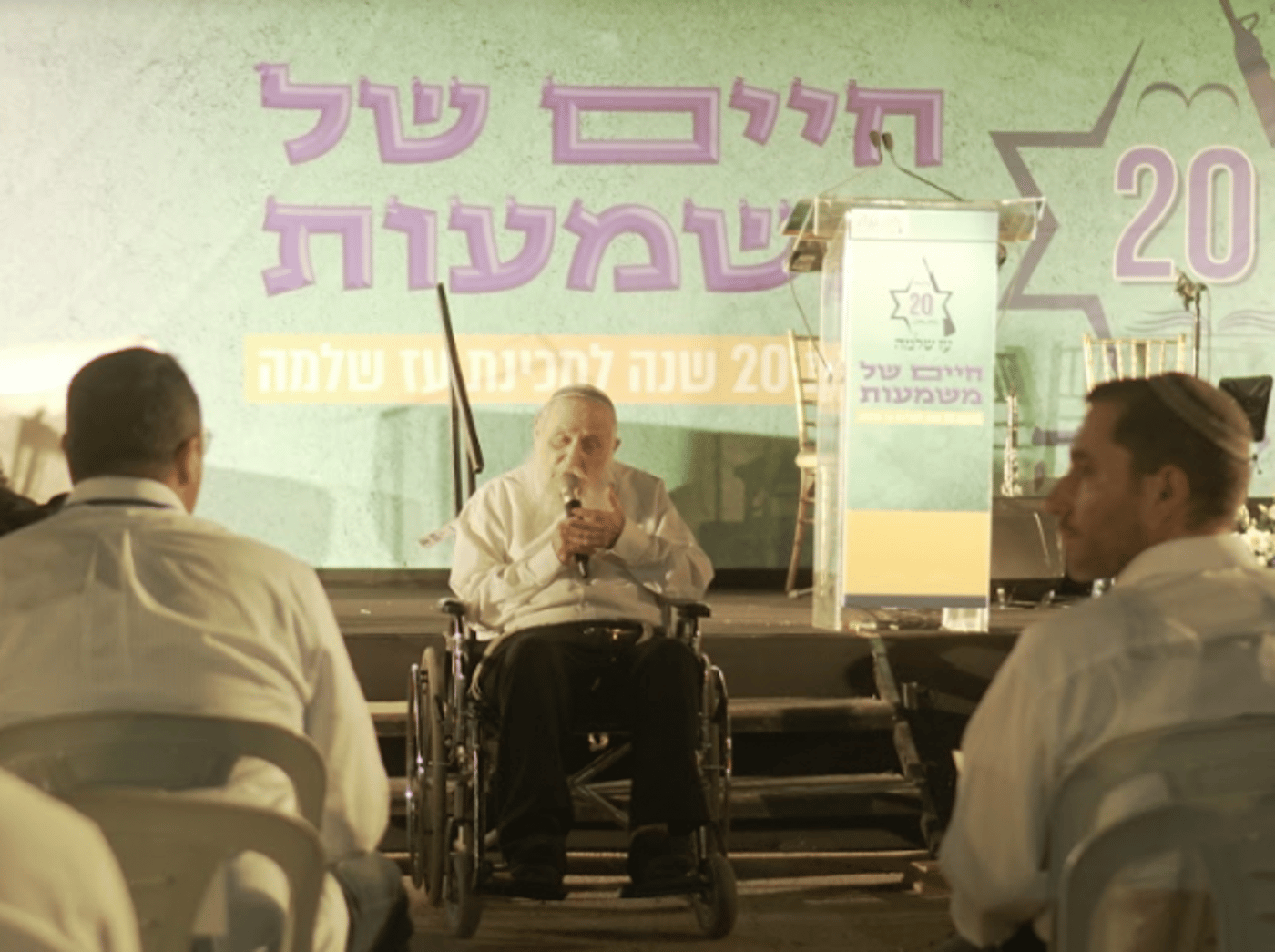 הרב חיים דרוקמן
