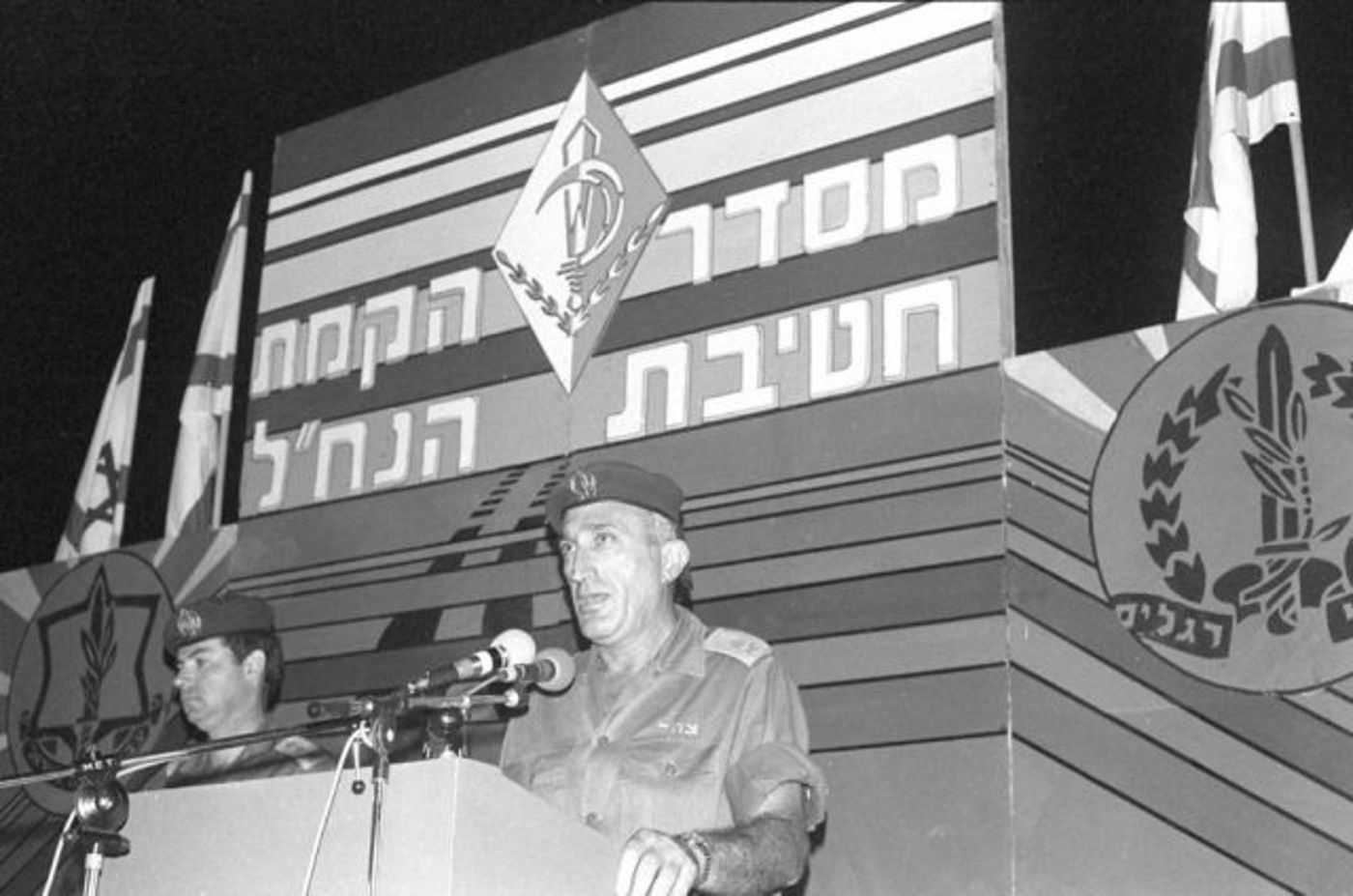 הקמת חטיבת הנח"ל (דובר צהל)