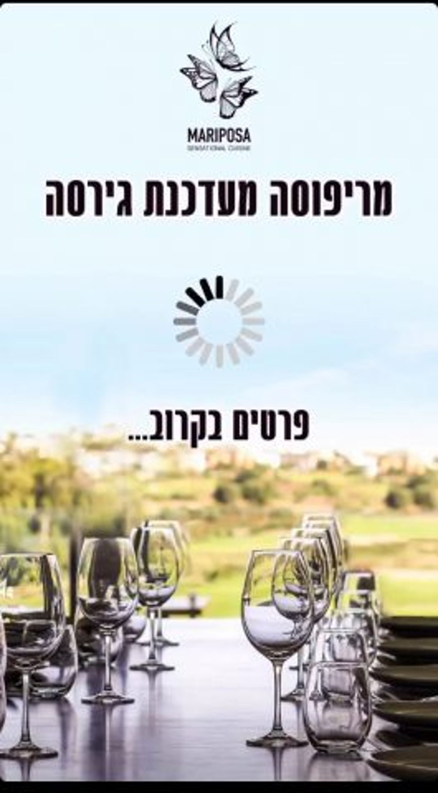 (צילום מסך מתוך אינסטגרם)