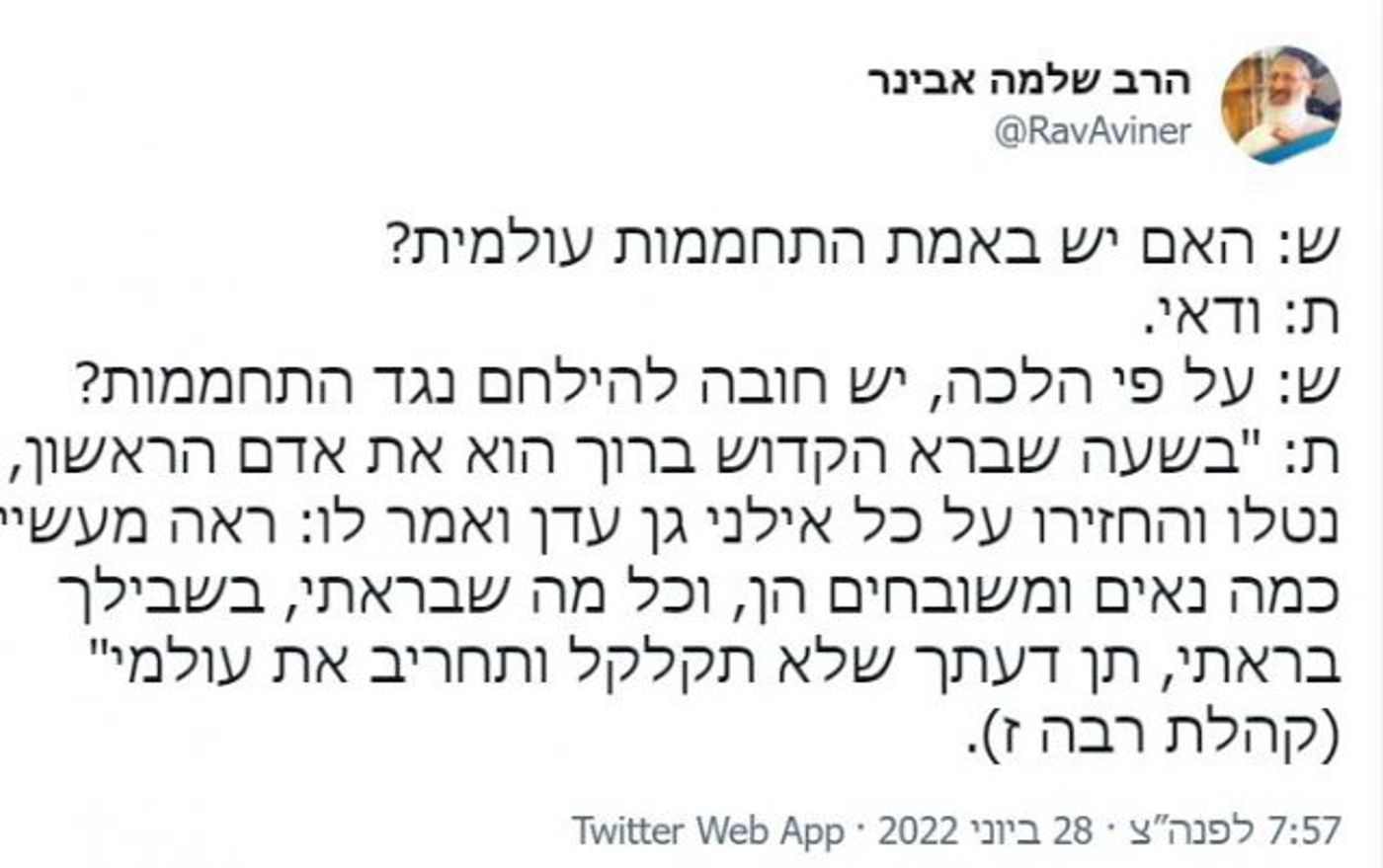 'משבר אקלים' הוא לא מדעי, הוא שאלה פוליטית