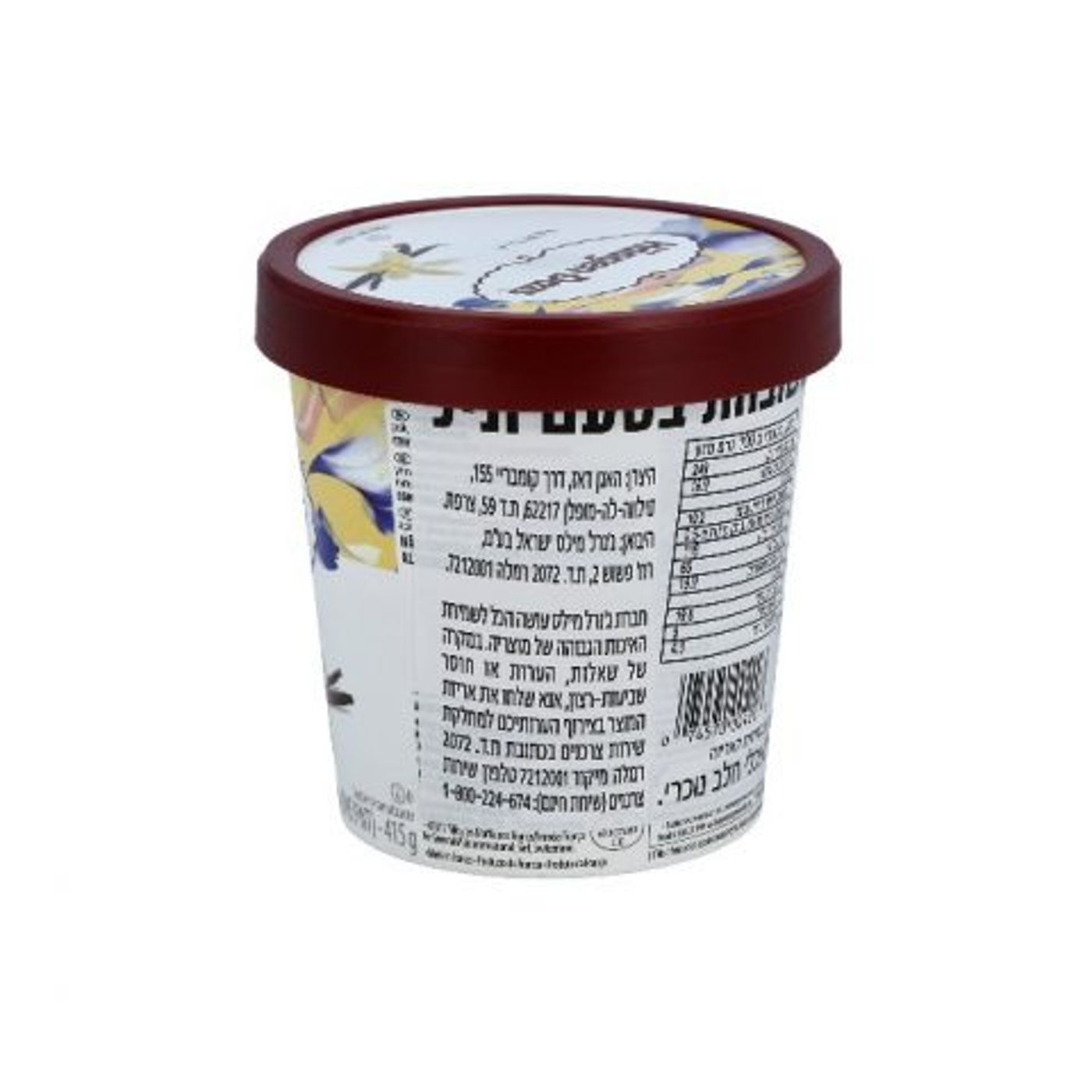 קניתם אותה? שאריות של אתילן אוקסיד נמצאו בגלידה