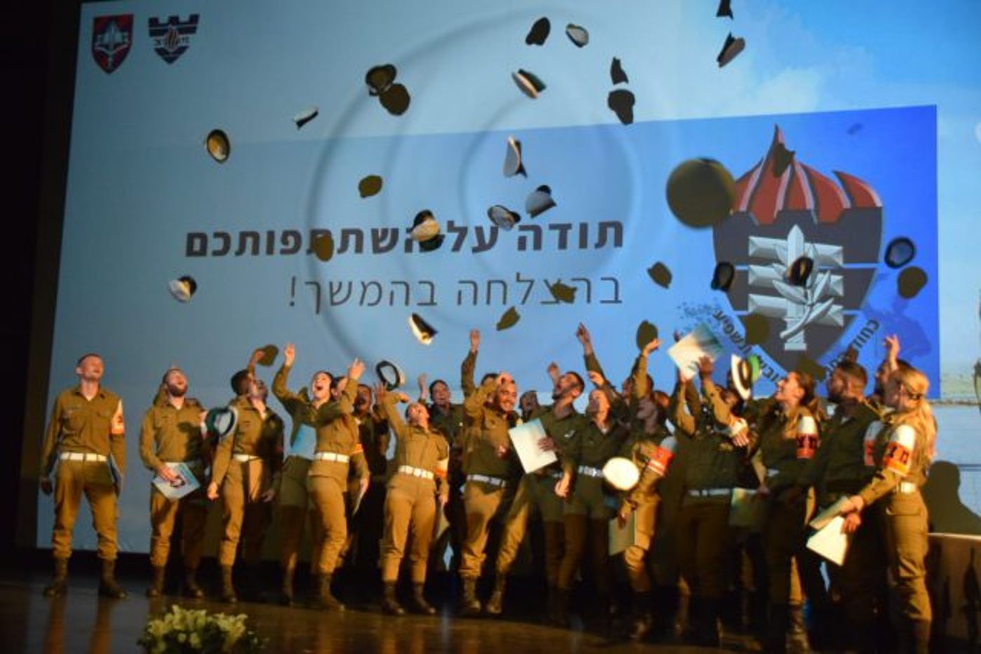טקס סיום הקורס (באדיבות דובר צה"ל)