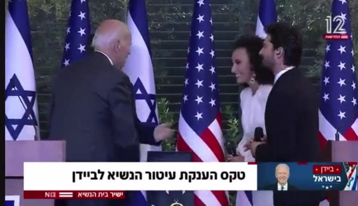 סערת יובל דיין | אני מתפלא על נשיא ארה"ב