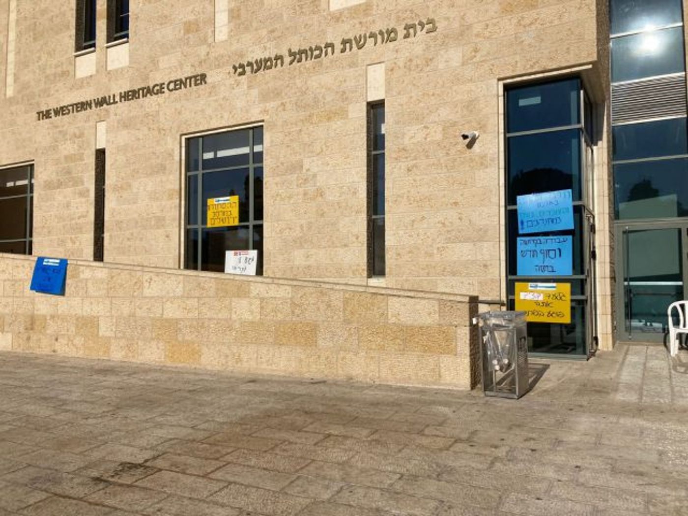 'הפכו את העובדים לעבדים': שביתה בכותל המערבי