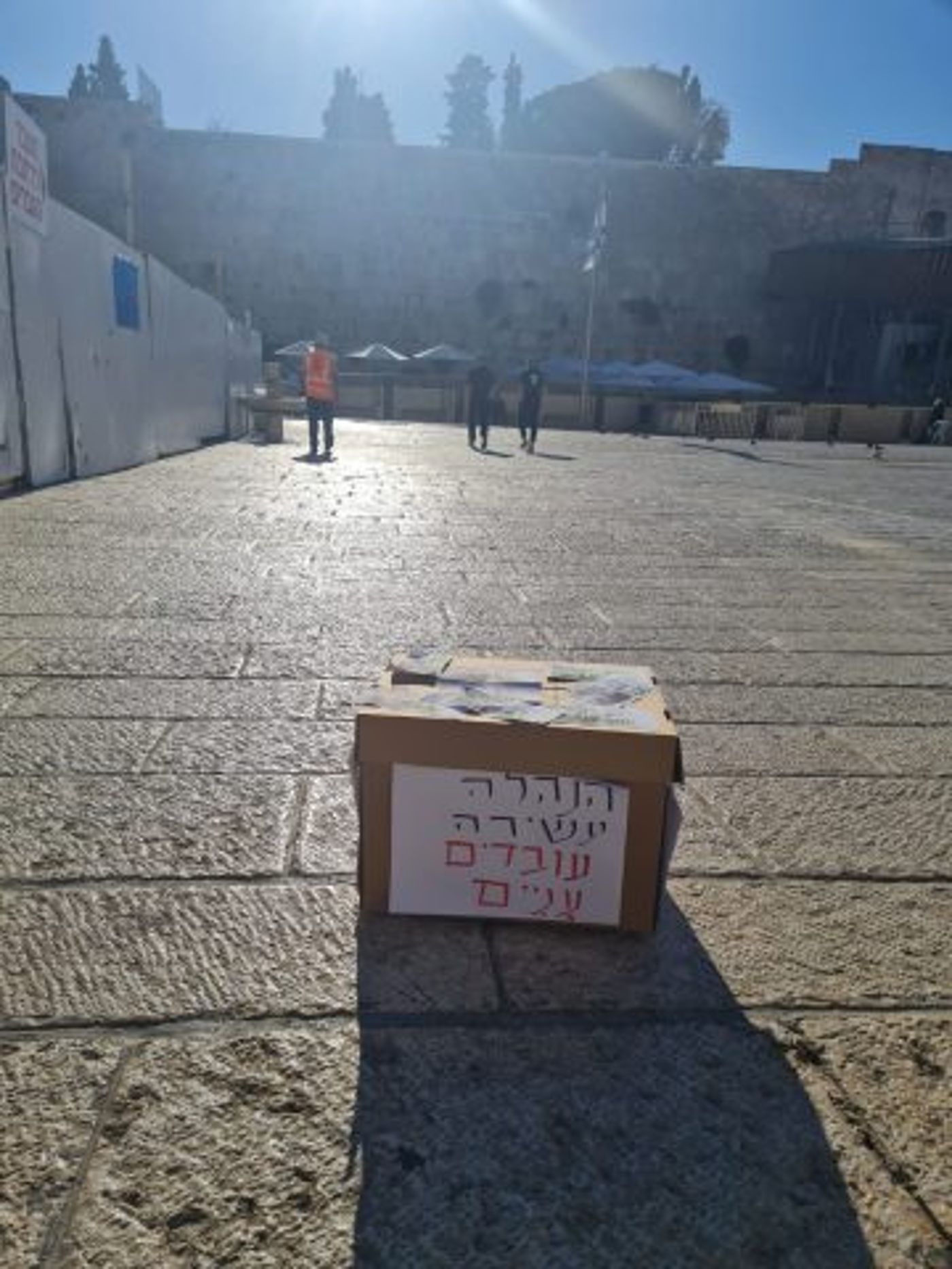 'הפכו את העובדים לעבדים': שביתה בכותל המערבי