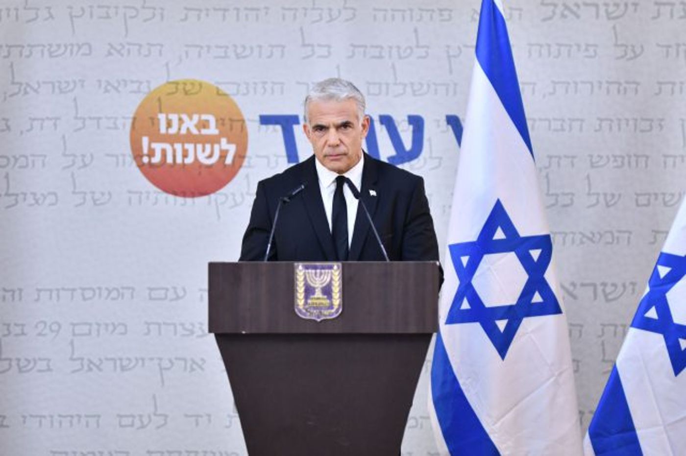 צילום. אלעד גוטמן