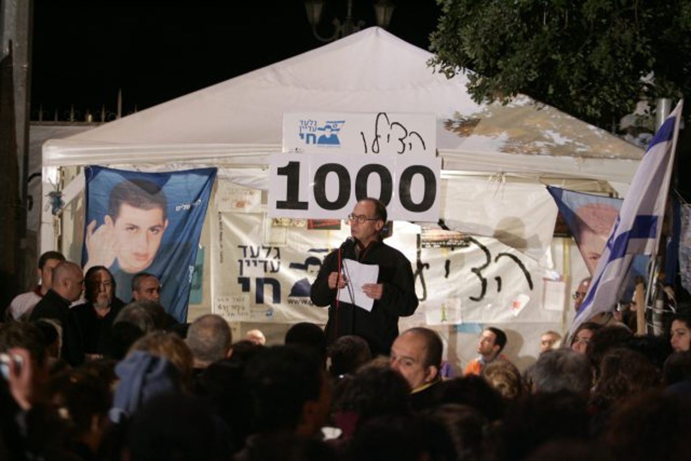 הסופר מאיר שלו חוגג 74: עשרה דברים שלא ידעתם
