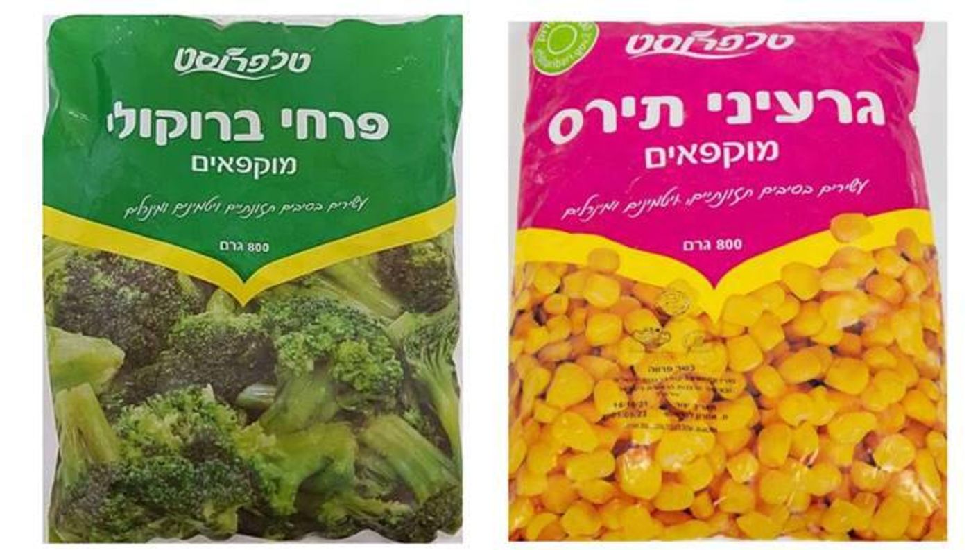 ריקול: נמצא חיידק ליסטריה במספר מוצרים