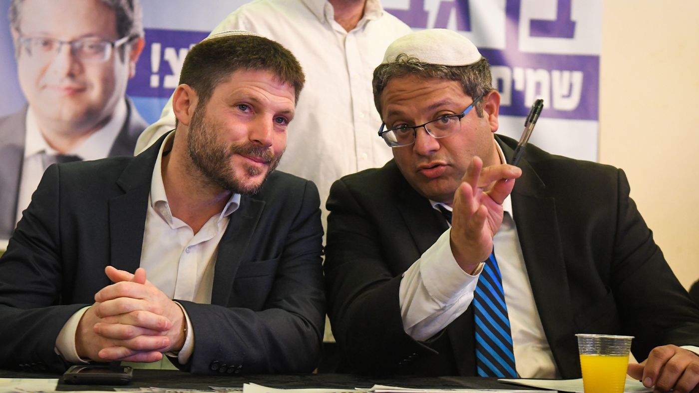 בן גביר וסמוטריץ', ארכיון