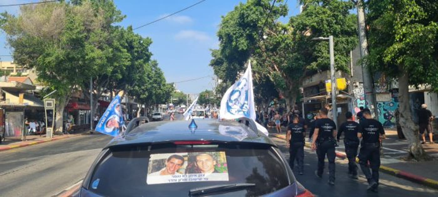 צעדה למען אורון שאול והדר גולדין. קרדיט