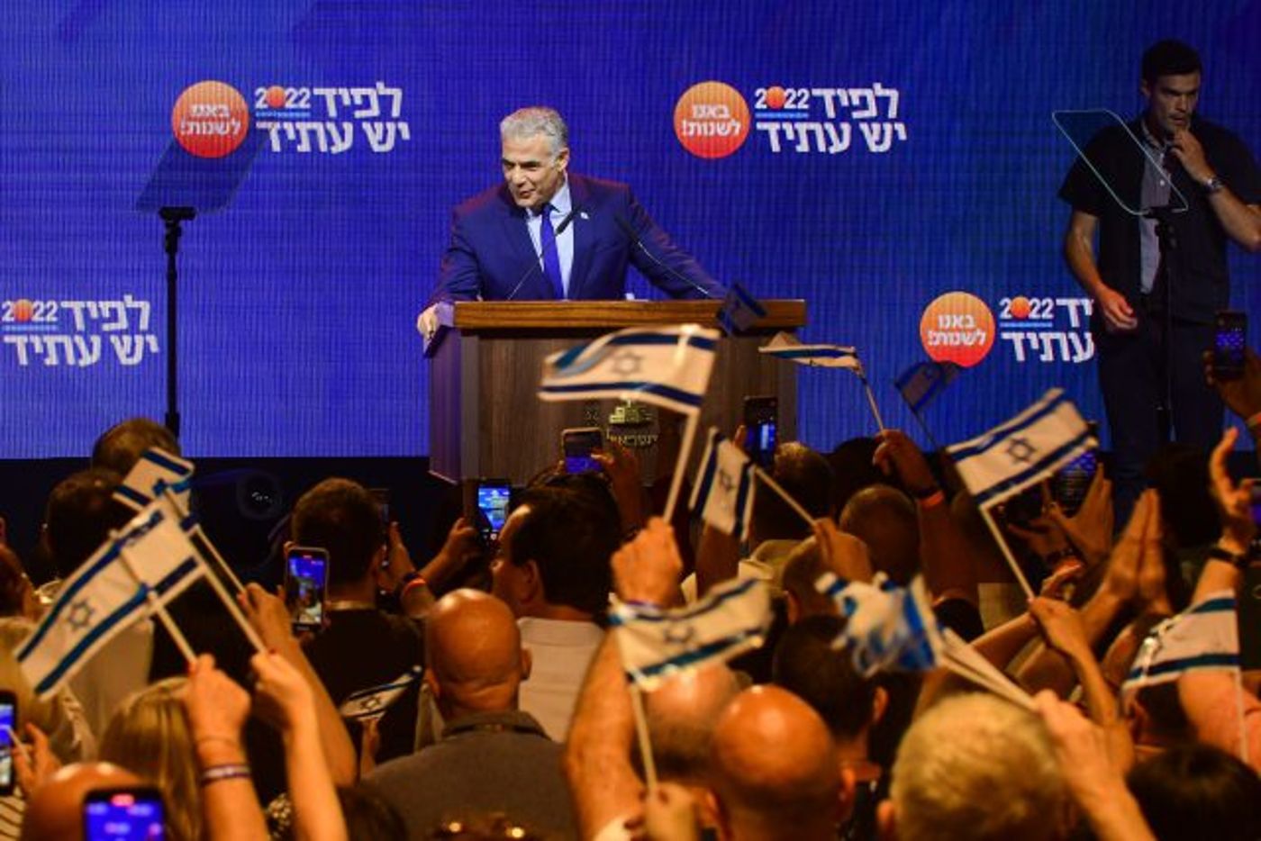 לפיד בפתיחת הקמפיין השבוע