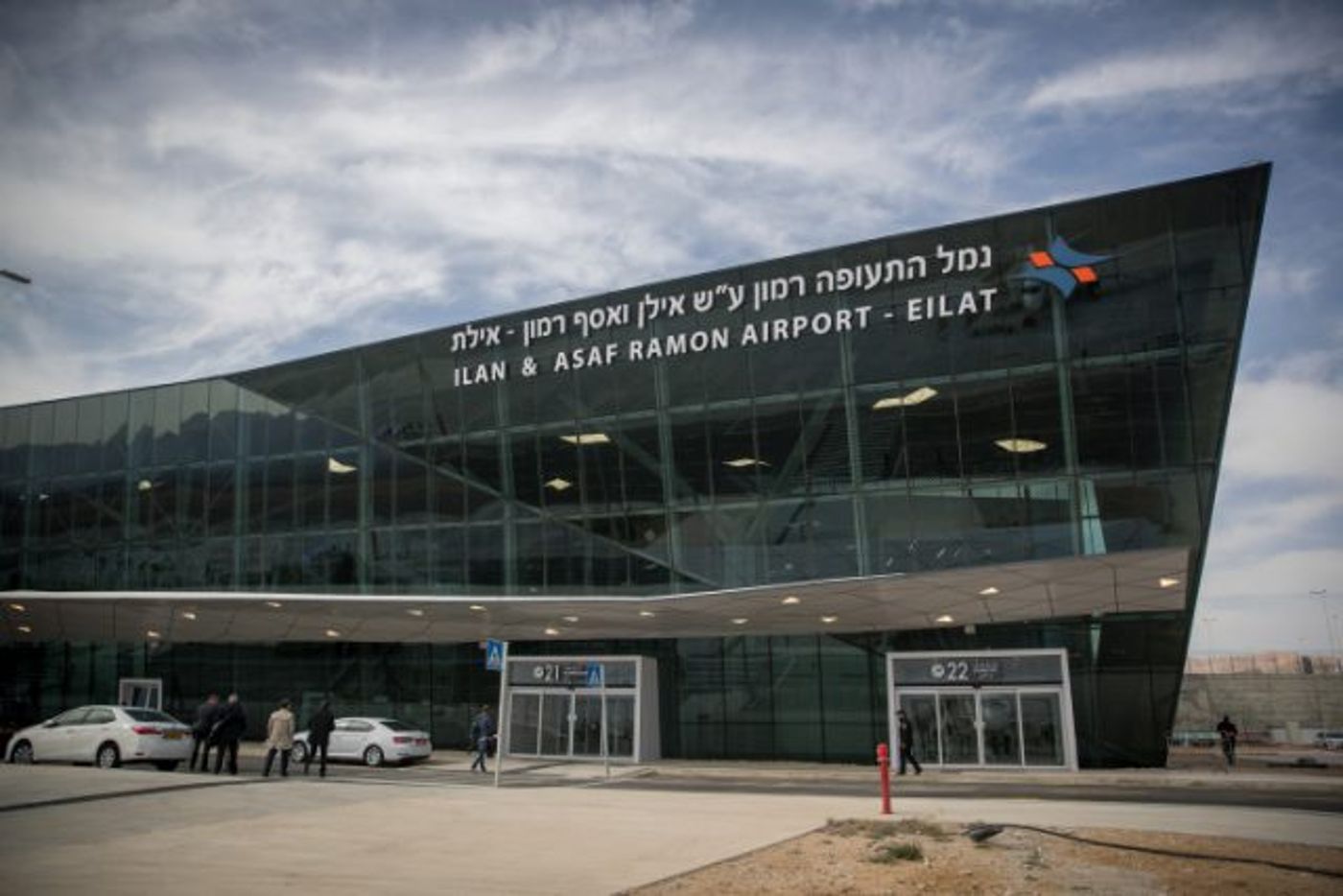 שדה התעופה רמון באילת