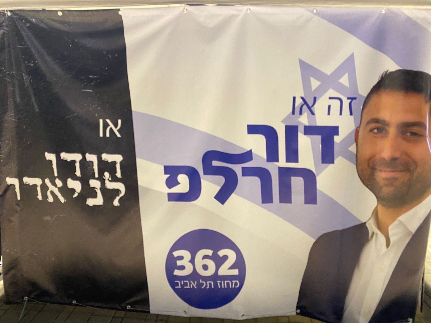 המועמד שפסל את לניאדו, ייעץ לרה"ע שחשוד בשוחד