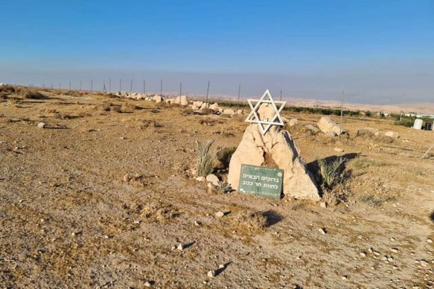 קול קורא לנדוד: מסע אהבה למדבר