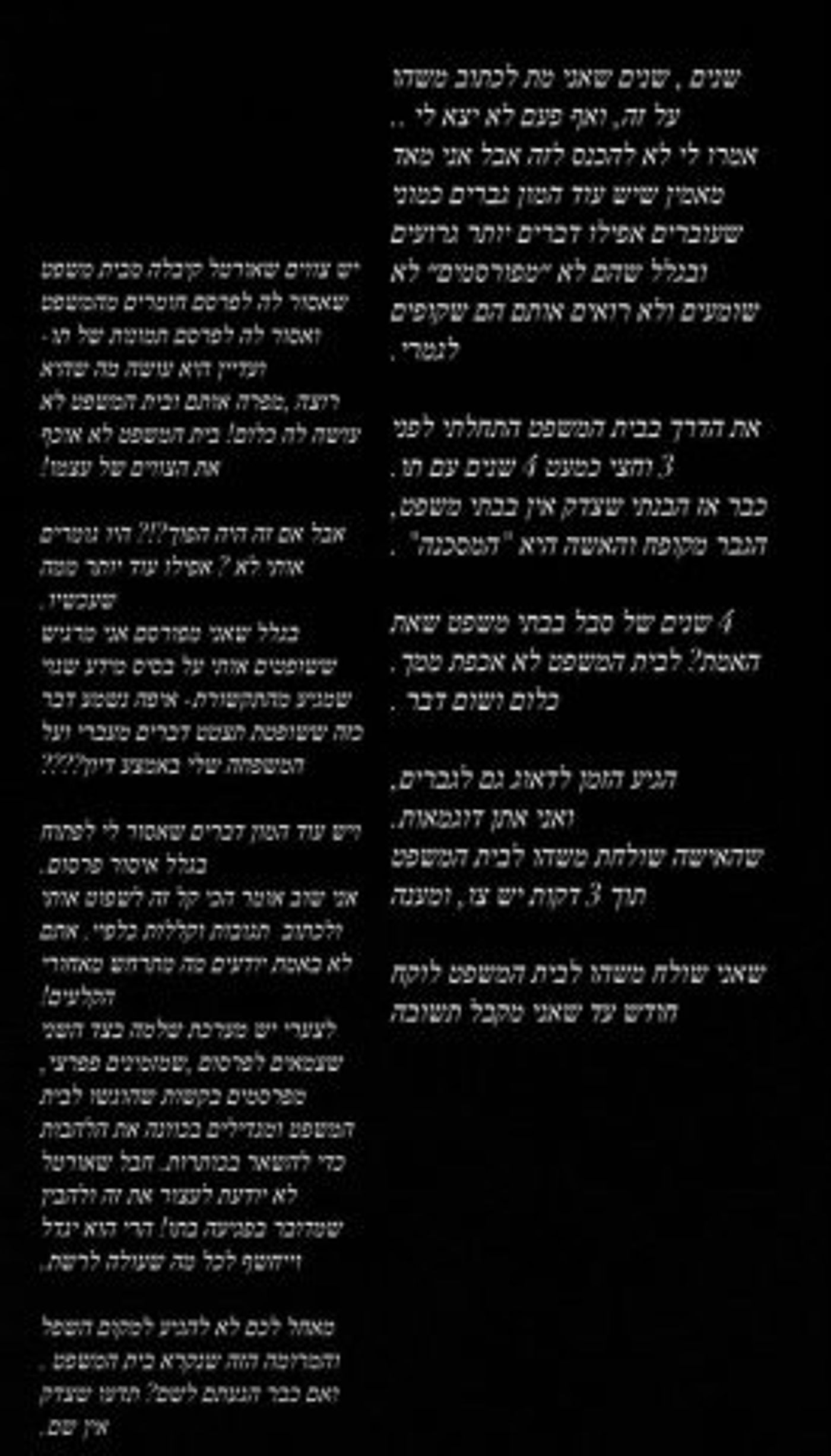 בן אל תבורי מגיב: "הכי קל לשפוט אותי, לקלל אותי"