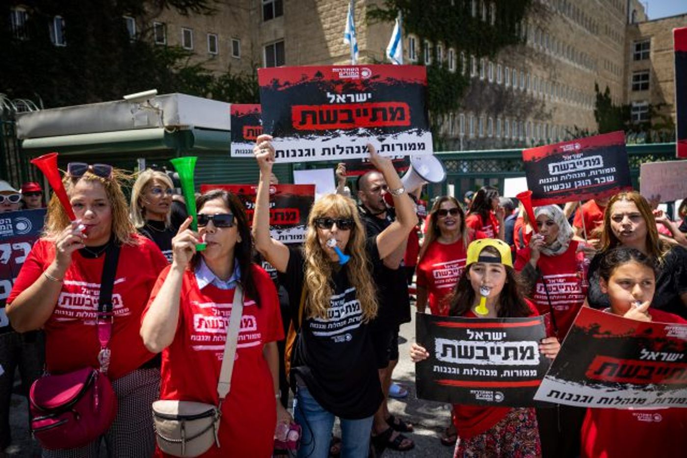 עובדי הוראה מפגינים מחוץ למסיבת עיתונאים של שר האוצר אביגדור ליברמן בדרישה לשיפור בשכר ותנאי העסקתם