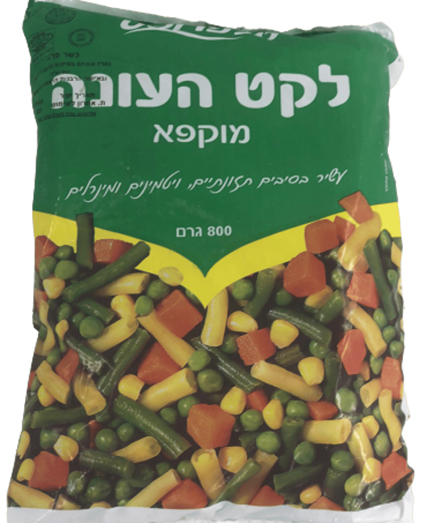 באדיבות משרד הבריאות