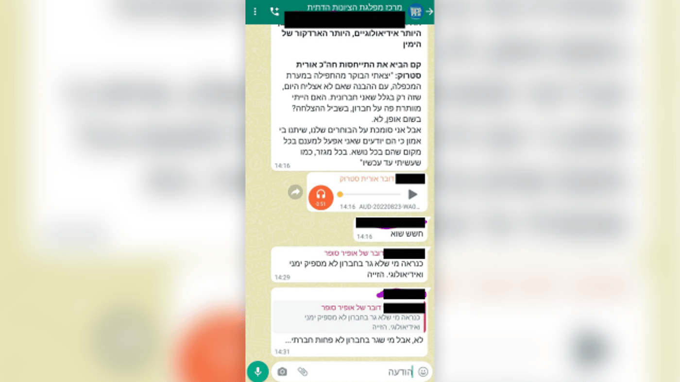 היועץ לעג: "כנראה מי שלא גר בחברון לא מספיק ימני"