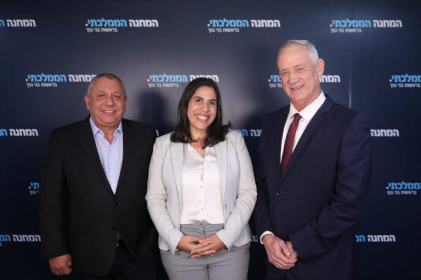 גנץ ואיזנקוט עם ענבר גיטי