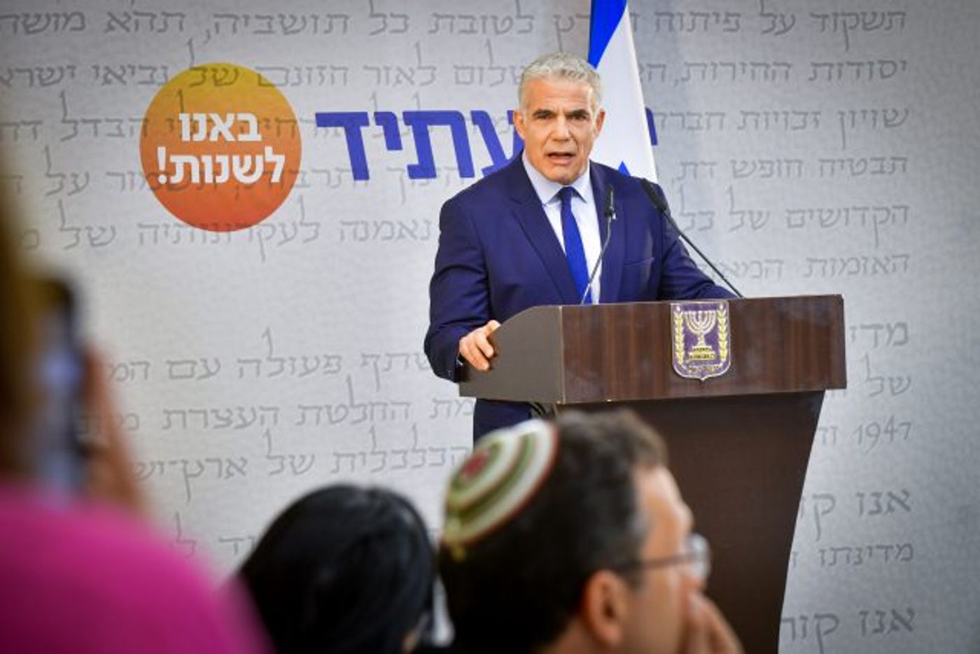 לפיד (צילום ארכיון: אבשלום ששוני/פלאש 90)