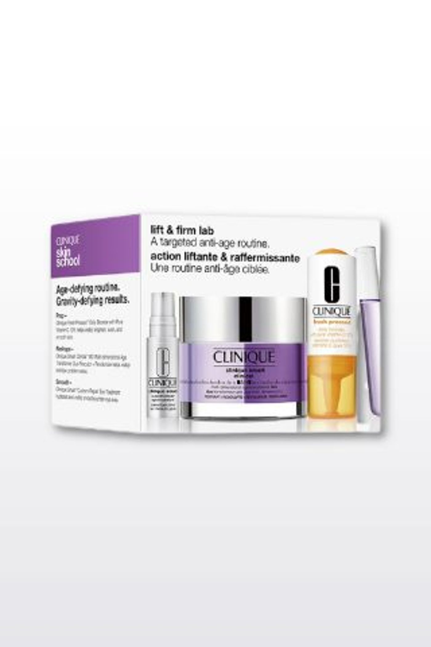 CLINIQUE SKIN SCHOOL מארז לעור קורן ברשת המשביר – מחיר 308 שח (יח"צ המשביר לצרכן)