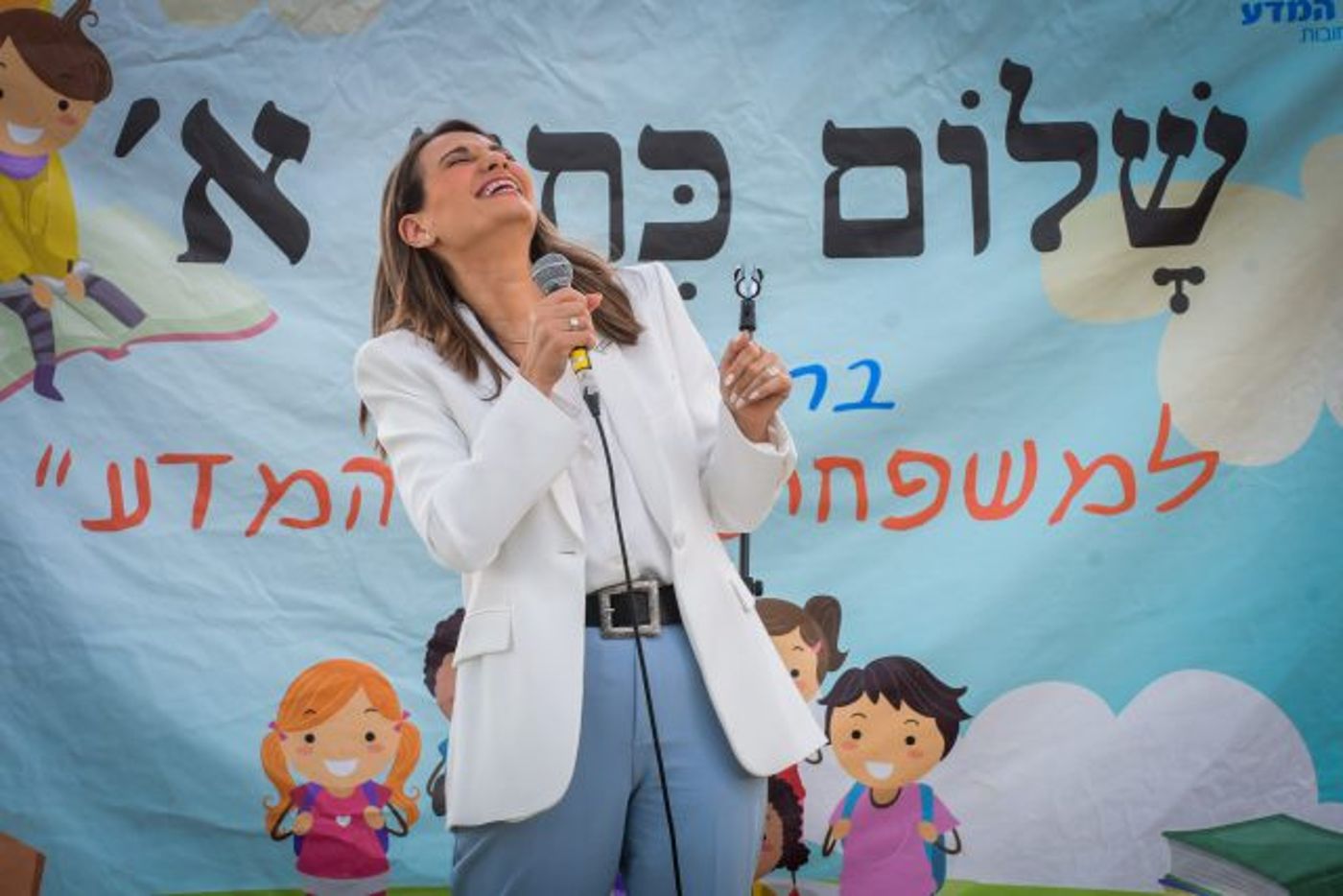 שרת החינוך יפעת שאשא ביטון פותחת את שנת הלימודים ברחובות