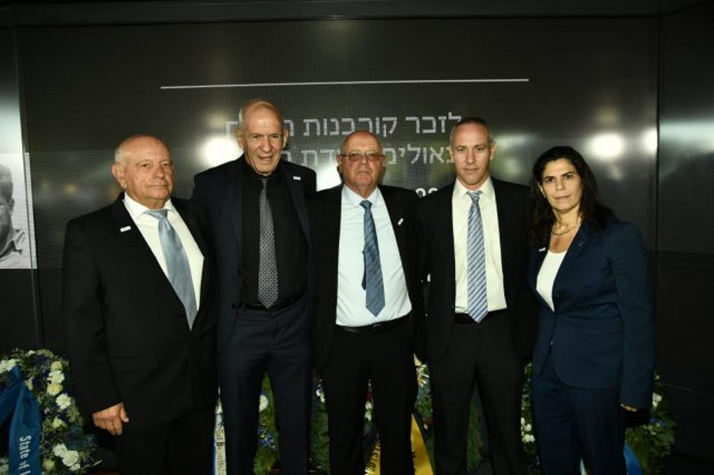 50 שנה לטבח במינכן: נעשה צדק עם משפחות החללים