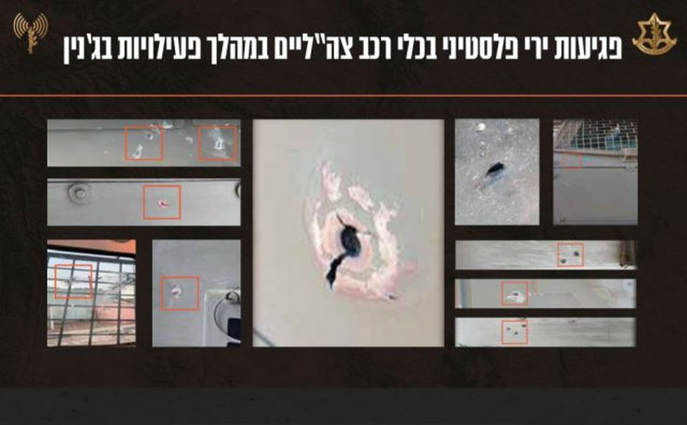 פגיעות ירי ברכבים הצה"ליים בפעילות בג'נין (דו"צ)