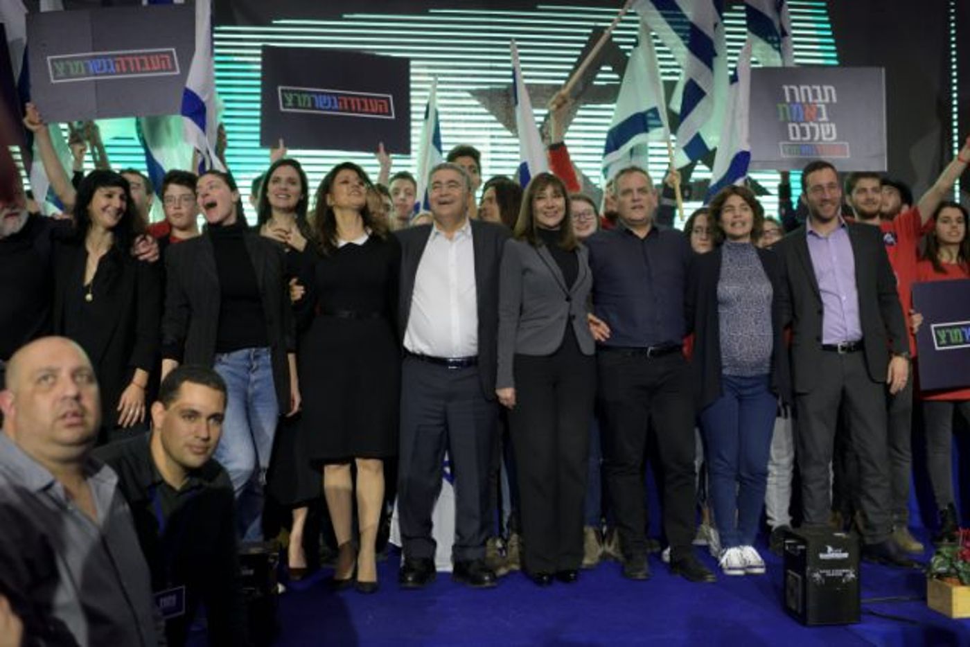 איחוד העבודה-גשר-מרצ בבחירות 2020 (צילום גיל יערי / פלאש 90)