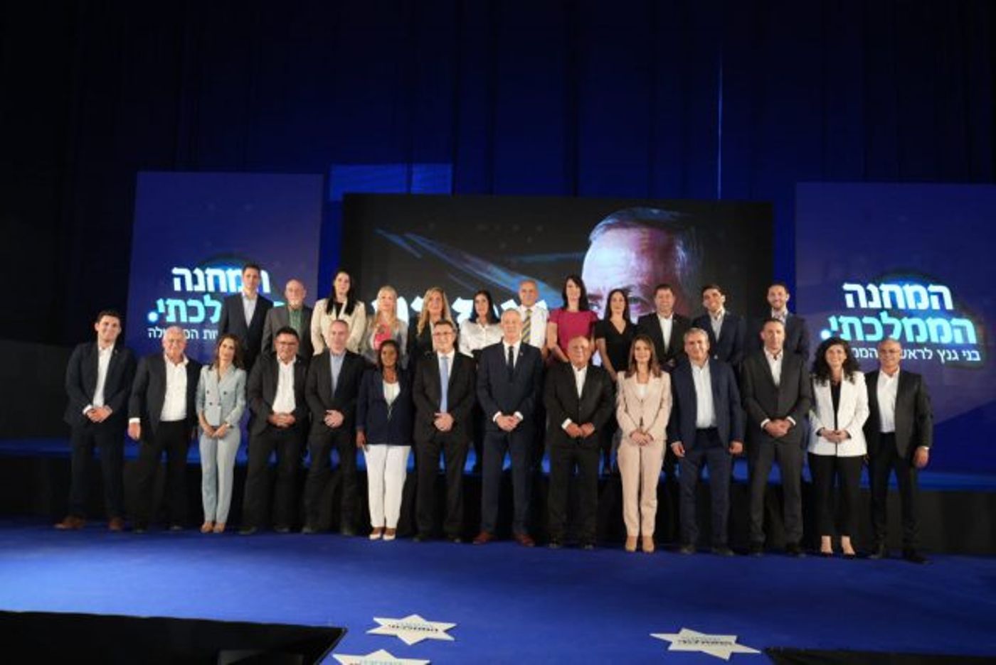 רשימת המחנה הממלכתי