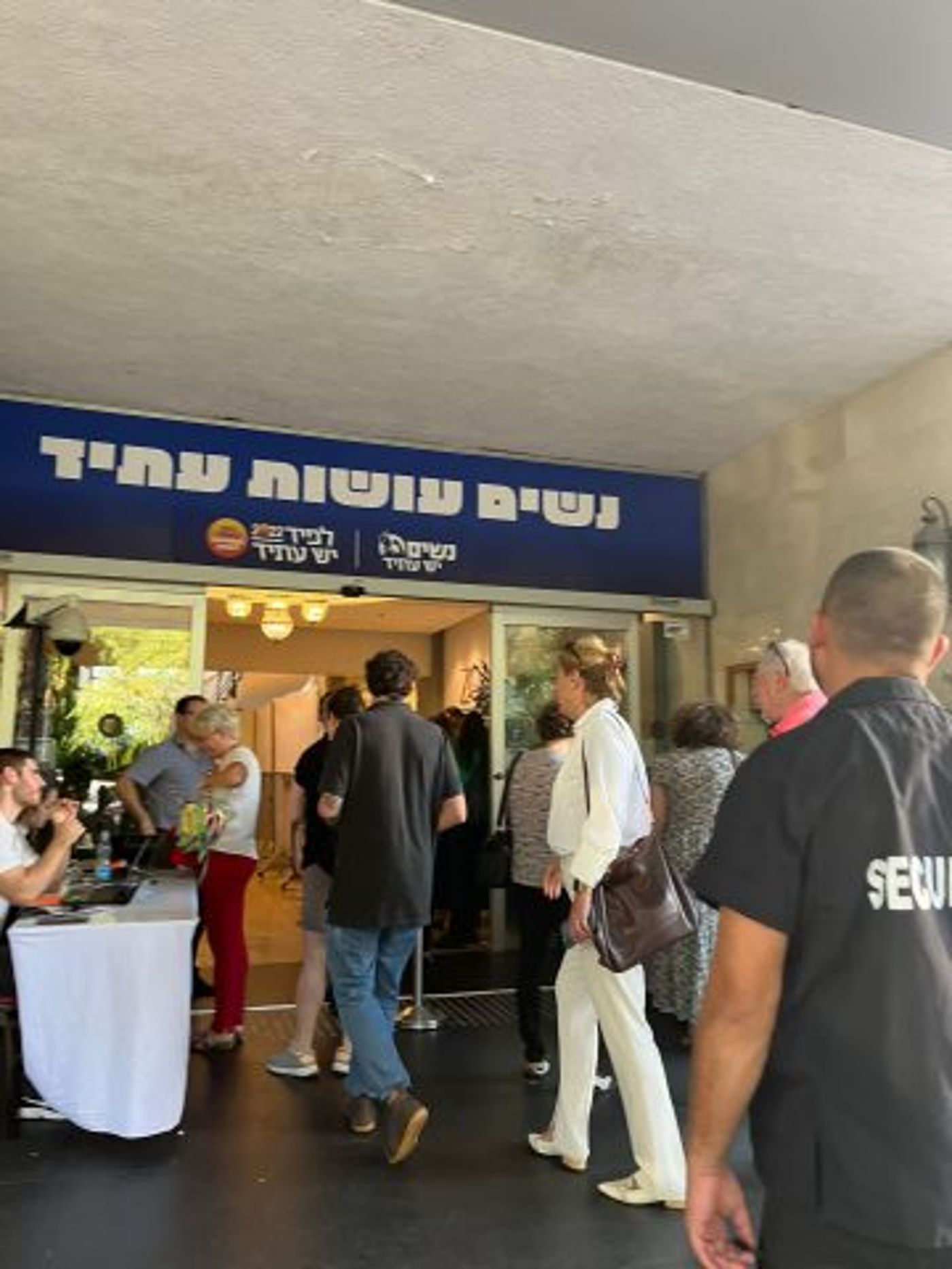 ציפי לבני תועדה בכנס יש עתיד: "הגיעה לאירוע אחר"